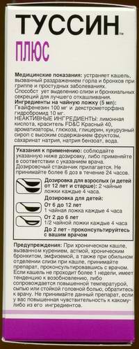 ������ + ���������